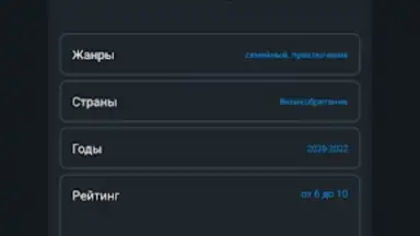 Captura de tela de Zona.tube - фильмы и сериалы 5