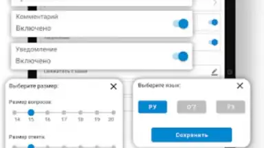 Captura de tela de Правила дорожного движения 1