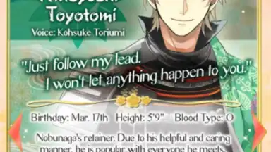 Captura de tela de Ikémen Sengoku: Romances Across Time 8
