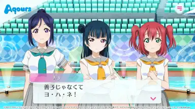 Captura de tela de LOVE LIVE! School Idol Festival 2 MIRACLE LIVE! 6