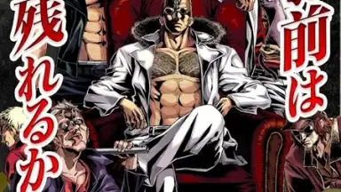 Captura de tela de Gang Road Joker 4