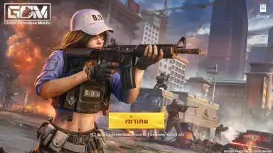 Captura de tela de Global Offensive Mobile 1