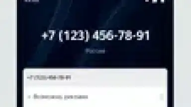 Captura de tela de Yandex Start 3