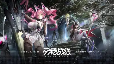 Captura de tela de Cross Core 1