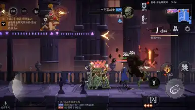Captura de tela de Castlevania: Moon Night Fantasy 10