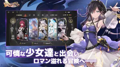 Captura de tela de Eternal Tree (JP) 22