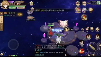 Captura de tela de Blast M 6