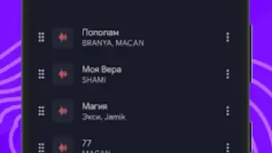 Captura de tela de Музыка из ВК Скачать и слушать 3