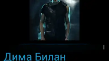 Captura de tela de Zaycev - Music MP3 13