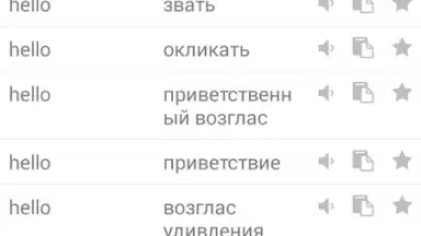 Captura de tela de Russian Translator 5