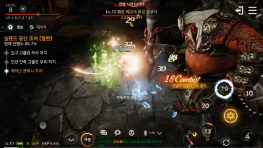 Captura de tela de A3: Still Alive (KR) 3
