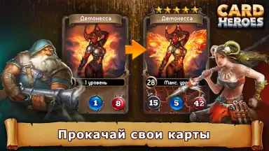 Captura de tela de Card Heroes 4