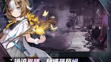 Captura de tela de 雲圖計劃 10