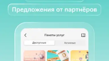 Captura de tela de SmartMed: запись к врачу 2