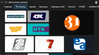 Captura de tela de TV+ Kazakhtelecom 30