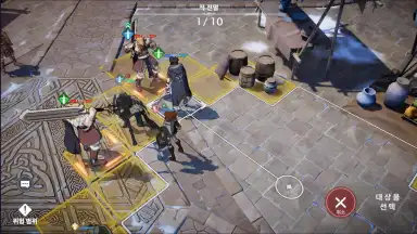 Captura de tela de Archeland 7