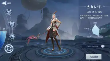 Captura de tela de Dark Faith 1