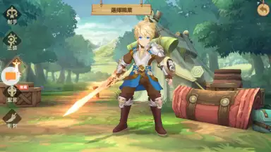 Captura de tela de Song of Cloud City 2