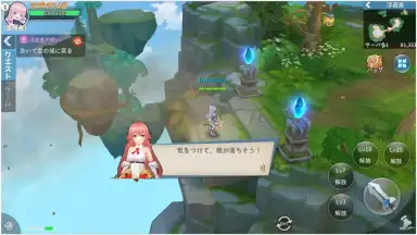Captura de tela de Sky Heroes (JP) 11