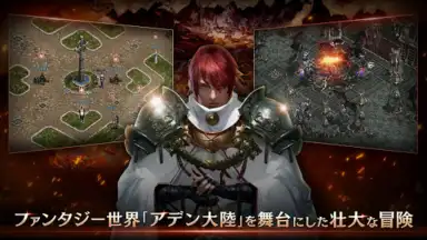 Captura de tela de Lineage M 3
