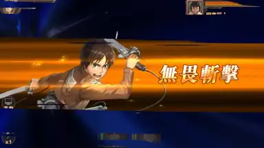 Captura de tela de Attack on Titan 6