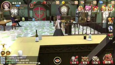 Captura de tela de Fairy Tail: Endless Adventure 17