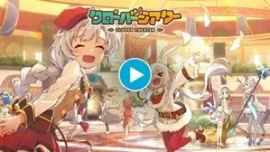 Captura de tela de Clover Theater 1