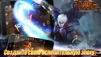 Captura de tela de Armed Heroes 1