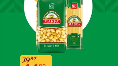 Captura de tela de Пятёрочка: доставка продуктов 4
