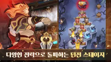 Captura de tela de AFK 아레나 6