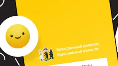 Captura de tela de Дневник Ярославля 10