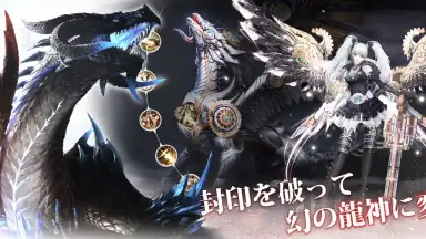 Captura de tela de Hunters Soul 3