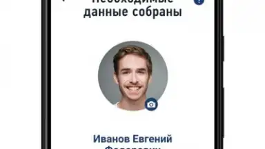 Captura de tela de Мой Налог 4