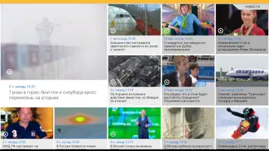Captura de tela de Vesti 2
