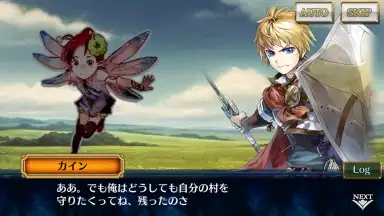 Captura de tela de Chain Chronicle 4