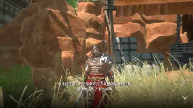 Captura de tela de TRAHA (Global) 4