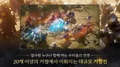 Captura de tela de Wars of Prasia 5
