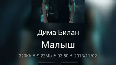 Captura de tela de Zaycev - Music MP3 14