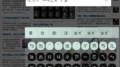 Captura de tela de HanWriting 7