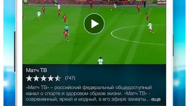 Captura de tela de MTC TV 10