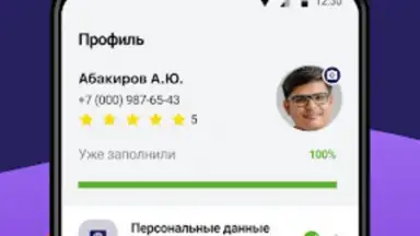 Captura de tela de Джем работа 1