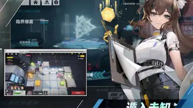 Captura de tela de 雲圖計劃 9