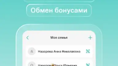 Captura de tela de SmartMed: запись к врачу 3