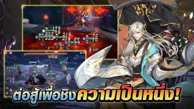 Captura de tela de Swords of Legends M Automaton 7