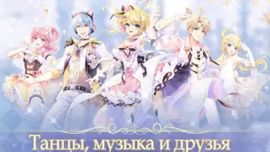 Captura de tela de Sweet Dance-RU 15