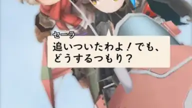 Captura de tela de Arc the Lad R (JP) 9