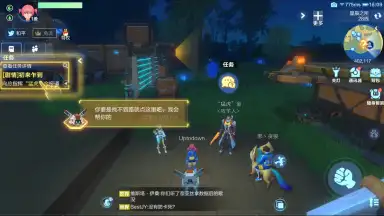 Captura de tela de ReEvolve 10