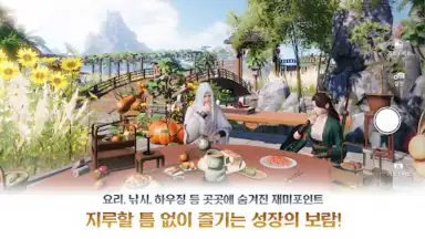 Captura de tela de Moonlight Blade Mobile (KR) 3