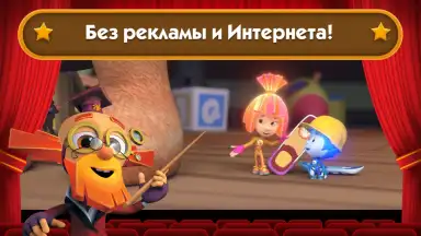 Captura de tela de Fixiki 15