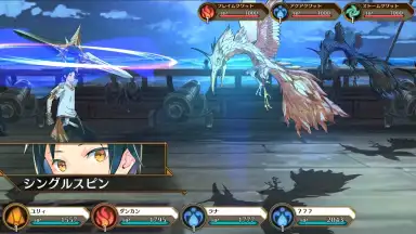 Captura de tela de IDOLA Phantasy Star Saga 8